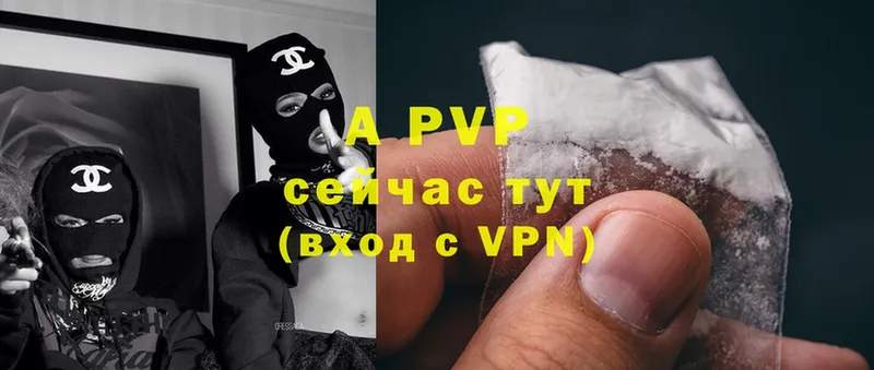 Сколько стоит Бирск Cocaine  А ПВП  ГАШИШ  Меф мяу мяу 