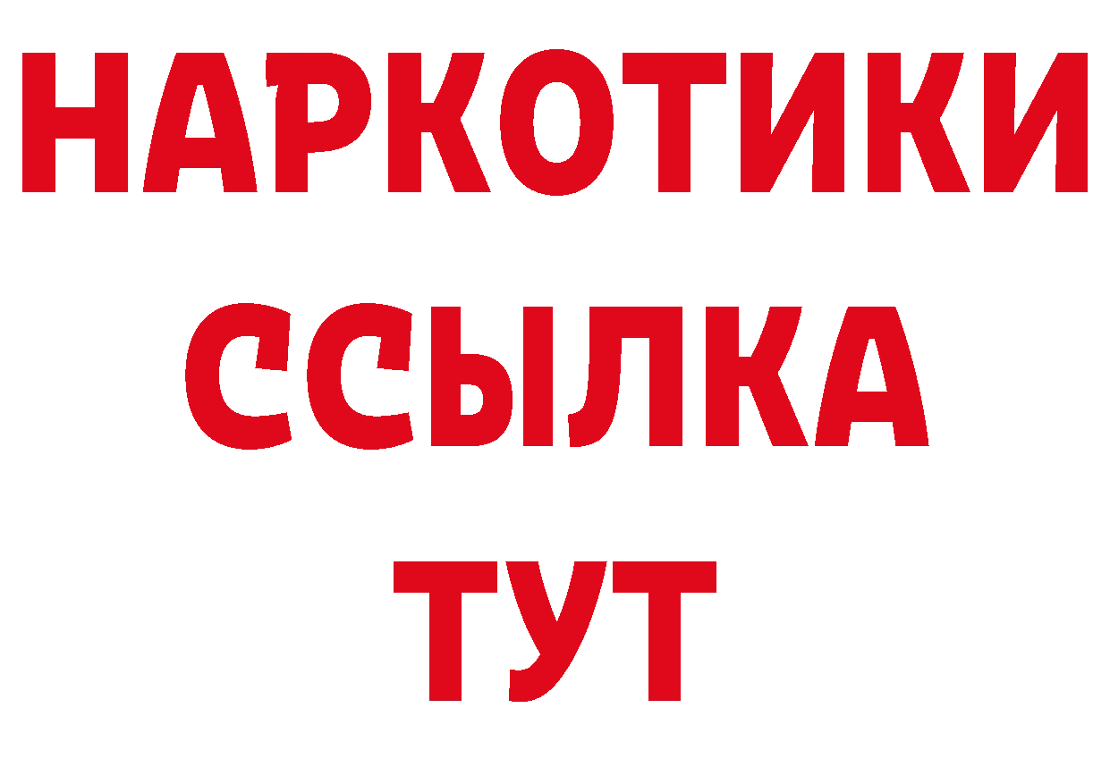 Каннабис AK-47 сайт площадка mega Бирск